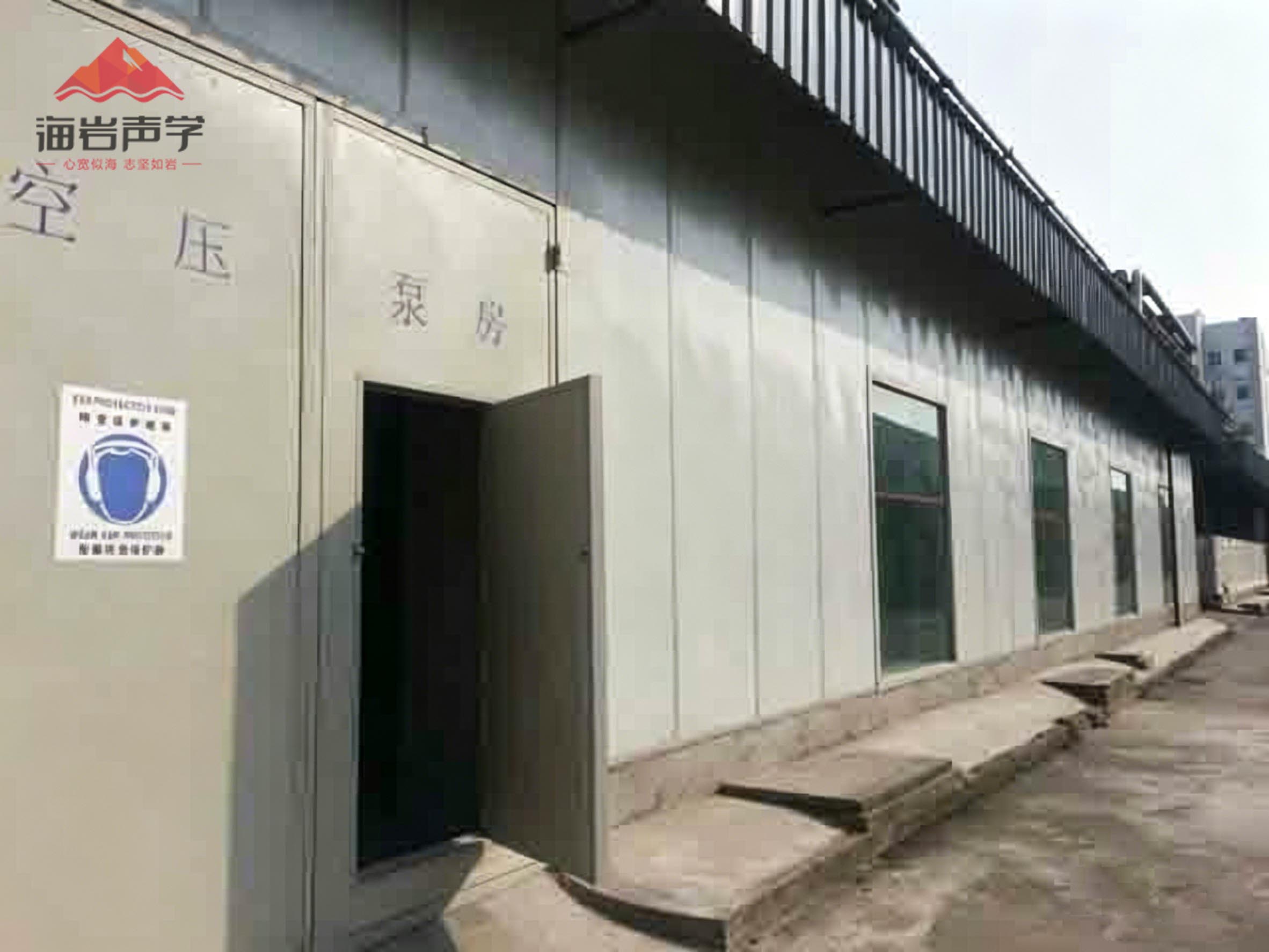 成都印鈔廠空壓機(jī)房降噪