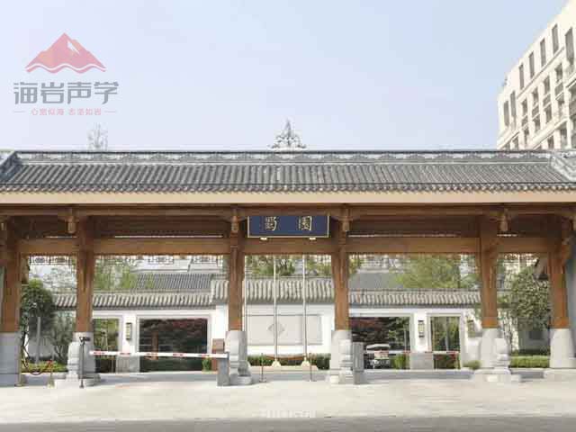 泰康之家-蜀園冷卻塔降噪項(xiàng)目