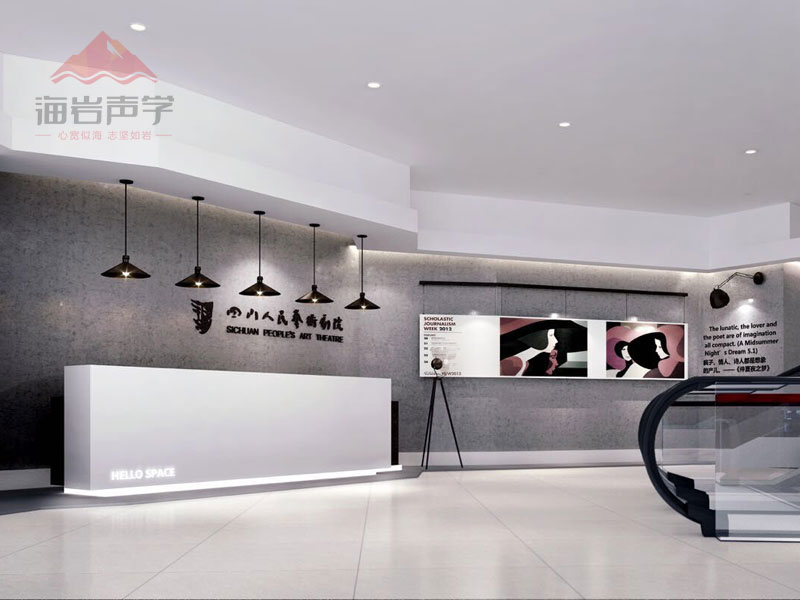 四川人民藝術(shù)劇院劇場